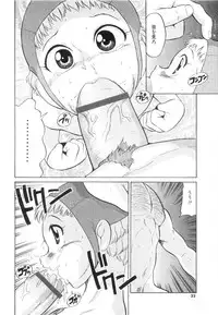 [Dozamura] Doguu -Dozamura Guuwa- Kuro