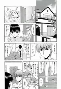 [Kai Hiroyuki] Manatsu no Hanazono ~Oba + Shimai Ohame H~