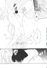 [Anthology] Unyo Unyo Gokkun II