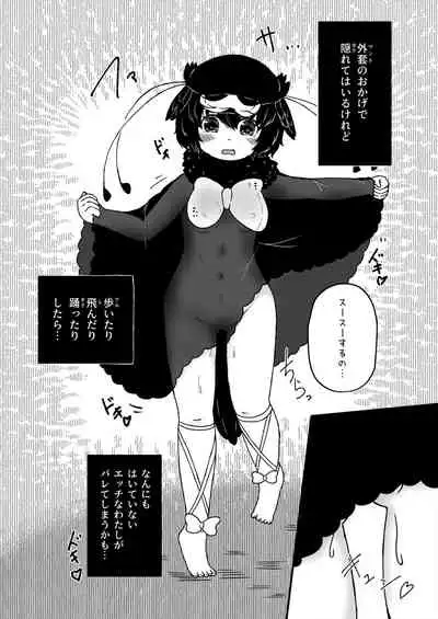 [Shikourippa (Various)] Friends Jii Goudou (Kemono Friends) [Digital]