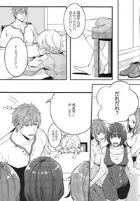 (Renai Jiyuugata! entry2) [Brown Seaweed Farm (uhon)] Ojama Shimasu (Free!)