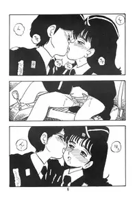 [UNION OF THE SNAKE (Shinda Mane)] Tomo TOMOKO Ko