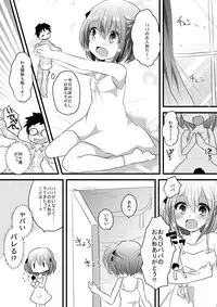 [I-Raf-you (Various)] Microne Magazine Vol. 35 [Digital]