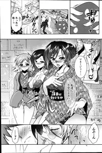 Action Pizazz DX 2013-07