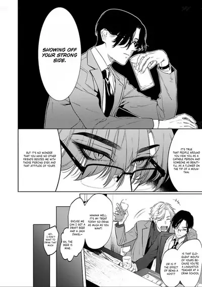 Office no Hyou | Office Panther Ch. 1-5