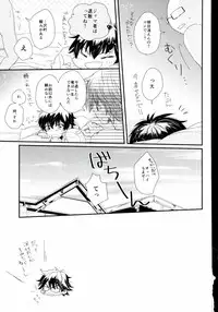 (SUPER25) [CHEEKY! (Kawase)] Double Love Shock! (Daiya no Ace)