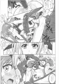 (C75) [Cyclone (Reizei, Izumi)] 1001 Kyoudoukan Soushuuhen (Mahou Shoujo Lyrical Nanoha)