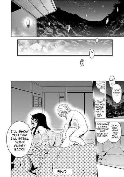 Netorare/Netorase Kazoku Keikaku | Cheat/Be Cheated Family Plan