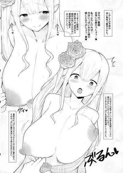 Deka Nyuu darake no Fantasy