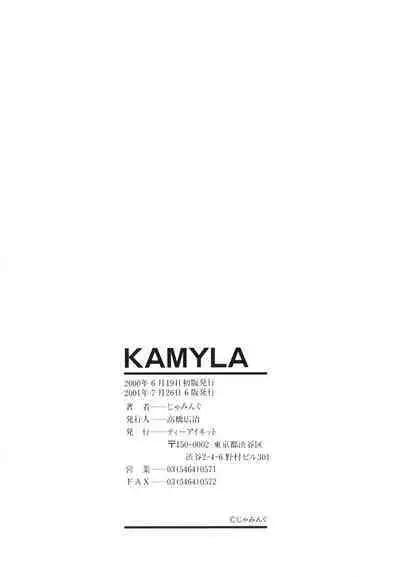 Kamyla