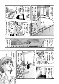 [Onikubo Hirohisa] Shuuchi no Kokuin - The Stamp of Shame [Digital]