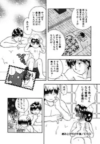 [Anthology] Little Pierce Vol.15