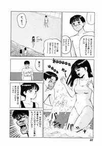 [SABE] Sho Taiken Hakusho Joukan