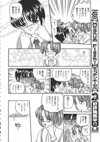 Colorful Bee 1999-07