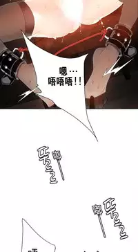 [Juder] 莉莉丝的脐带(Lilith`s Cord) Ch.1-24 [Chinese]