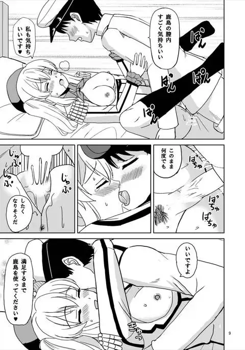 Kanmusu Hana Monogatari