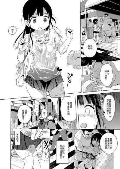 Seikyouiku Series Soushuuhen - Sex Education Series Summary 1 | 性教育系列總集篇1