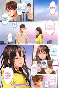 [inkey] Sono Tamashii ni Yasuragi o (COMIC HOTMiLK 2013-11) [English] [Mikakunin]