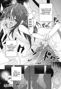 [Sasakura Ayato] Yotsuyu ni Ayanasu Hane (Shounen Dolce) [English] [random_person]