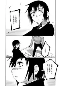 [PLANET PORNO (Yamane)] WORLD DOWNFALL / BLACKEARTH (Kino no Tabi) [Digital]