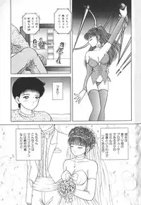 [Yamazaki Show] REW ~Rewind~