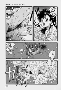 [Yui Toshiki] ReYui Vol.1