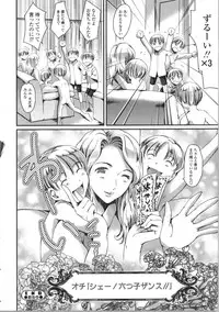 [Tuna Empire] OMA-JYU