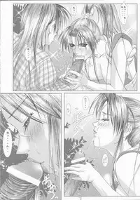 (CR31) [Frapper Spirits (Hitsuki)] Oshaburi Palace Sokushaku Ranbu (Various)