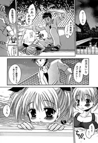 [Shinonome Ryu] Inzan!! Torawareta Kunoichi to Himegumi