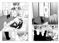 [Miyazaki Maya] Holy Knight ~Junketsu to Ai no Hazama de~ Vol. 4