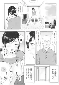 (C90) [Uramac (Masuda Tsuyoshi)] Chikubizuma