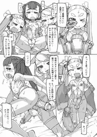 Koushoku Shounen Vol. 12 [Digital]