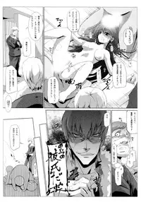 [Kurono] Survival Onigokko