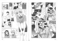 [Miyamoto Rumi] Sensitiveness