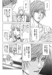 [Kijitora Nukoji] Lost