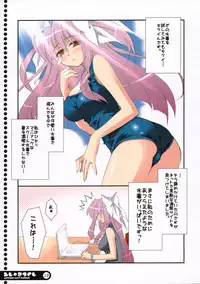 (C72) [Oshaban (Sasahiro)] Mijugizukushi