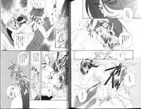 [Shiose Jun.] Ikase te Ageru