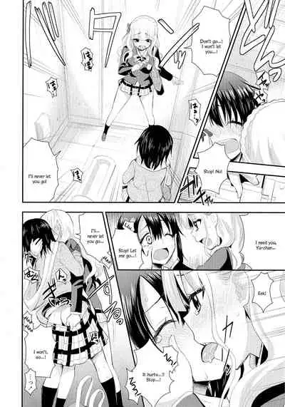 Nijiiro Sensibility Ch. 7 | Rainbow Sensibility