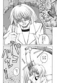 [Aniki Teikoku (Fey Tas)] Chichi Senpuu 4 Kou Chichi Yousai STRAHL (Eiken)