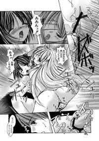 [Anthology] PLUM FE Vol. 5 [Digital]