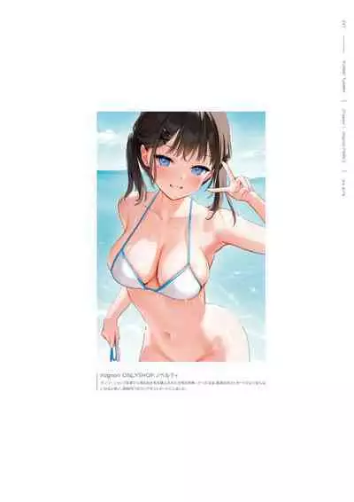 mignon Gashuu YUMMY TUMMY The artworks of mignon