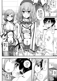 (CT27) [Digital Lover (Nakajima Yuka)] D.L. action 103 (Kantai Collection -KanColle-)