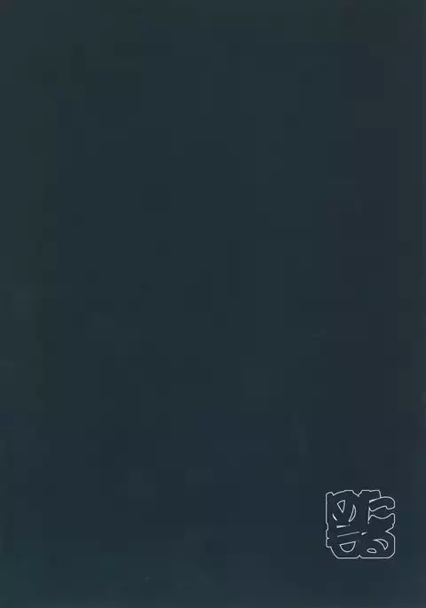 Dosukebe Elf no Ishukan Nikki 3