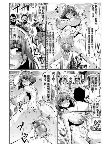 Nikuben Jou no Kabaneri-chan