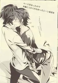 (HaruCC18) [Quartierlatin (Wasi)] Uchi no Kareshi ga Sourou Deshite. (K)