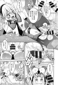 [Outou Chieri] Mix Cherry