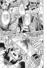 [Inoue Yoshihisa] Akogare no Senpai o Shibatte Nigerarenaku Shite XXX.