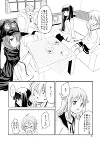 [Hijousyoku (Herushia)] Hijousyoku 1 - Emergency Food Vol. 1 (Houkago no Pleiades) [Digital]