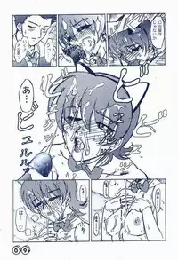 (C60) [Libido (Omoutubo)] Merupuri (Sakura Taisen)