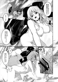 (Reitaisai 13) [Shigure Ebi (LeftHand)] Hina-chan Renshuu Shitai!! (Touhou Project)